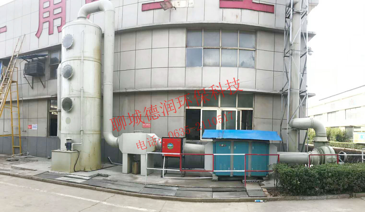 東阿鑫星鋼球有限公司車間廢氣治理工程