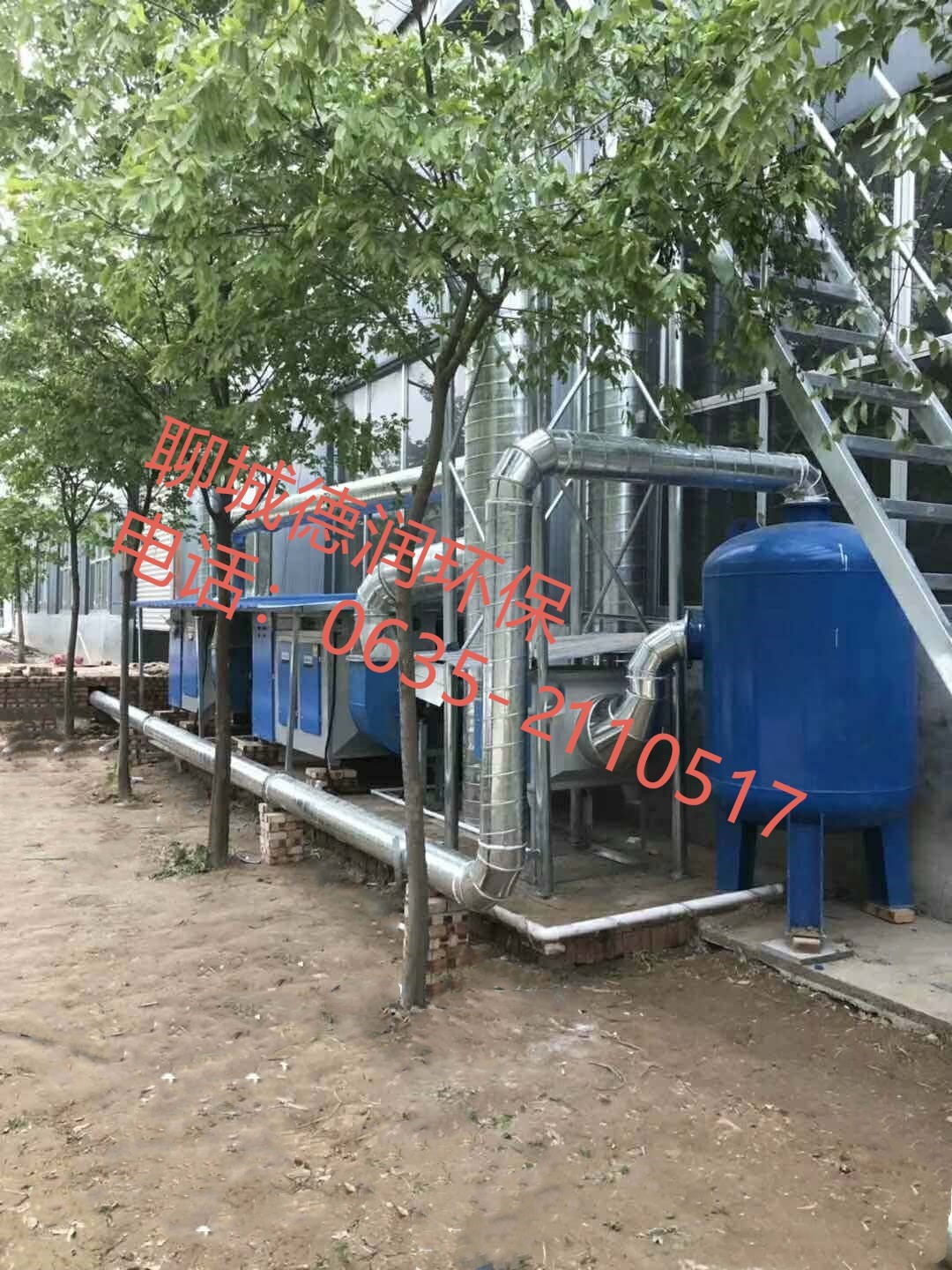 莘縣美鑫保溫材料有限公司廢氣治理工程